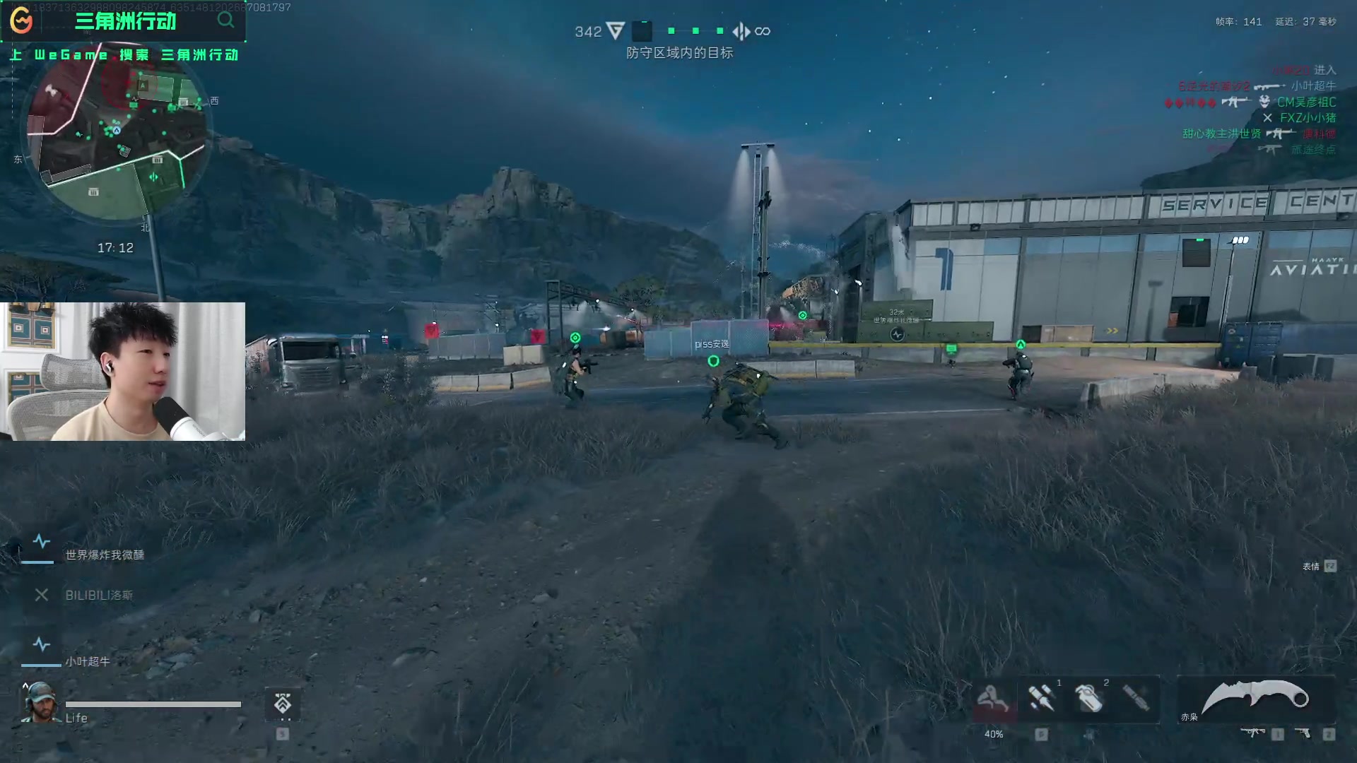 的欧战经验 的欧战经验