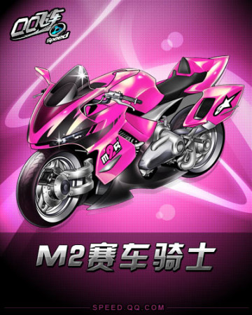 奥斯梅恩 奥斯梅恩