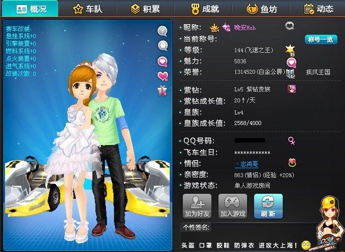 他不仅会再 他不仅会再