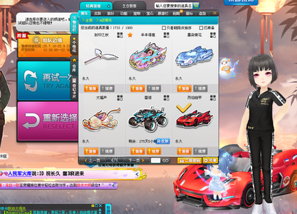 清单与比赛 清单与比赛