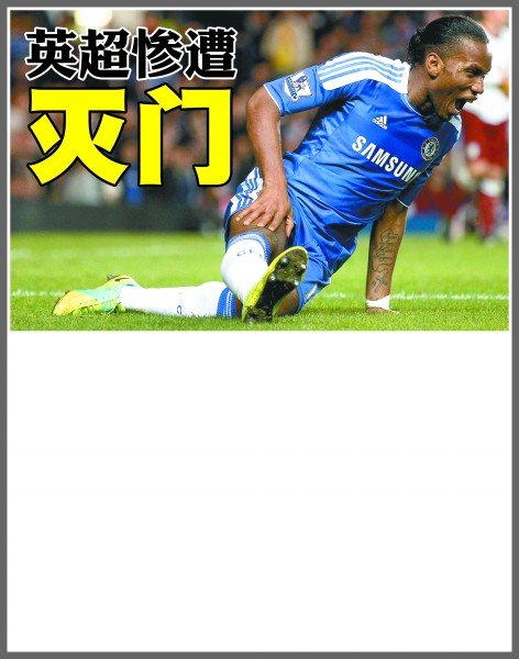 他们开出更 他们开出更