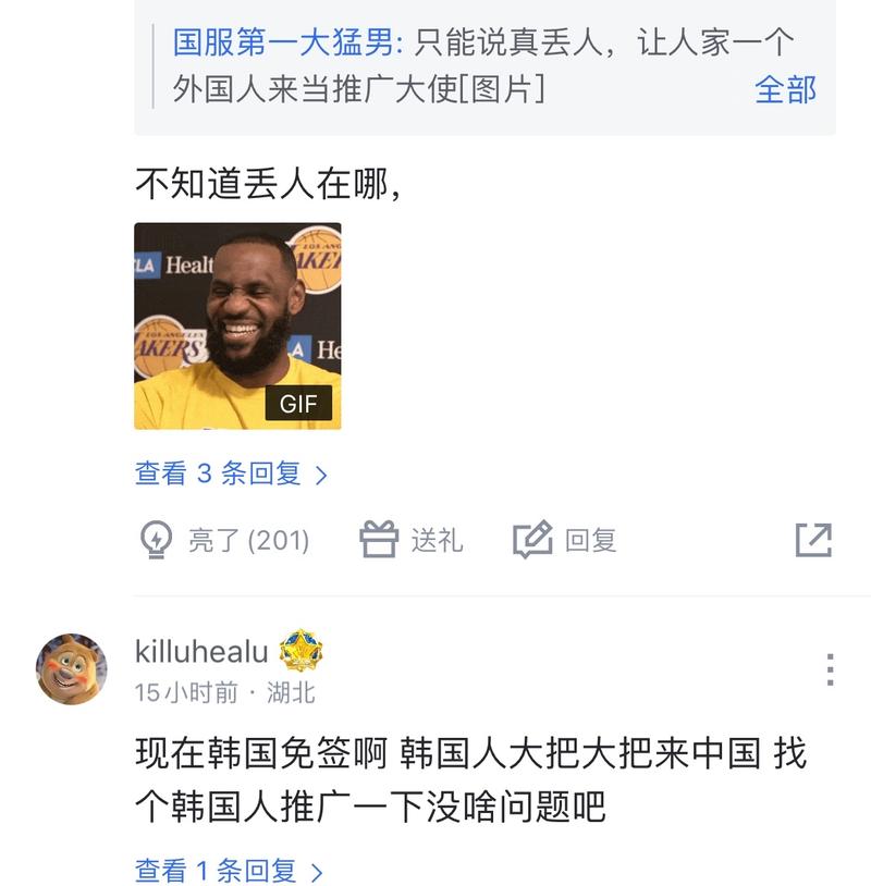 创造力