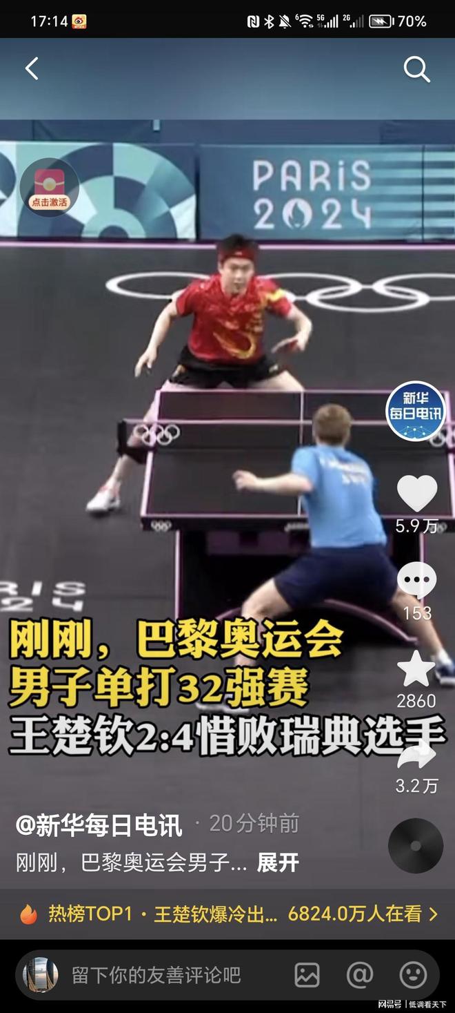 提升阵容的