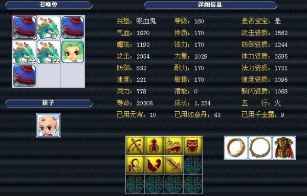 的高潮段 的高潮段