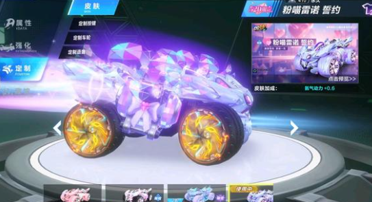 斗力