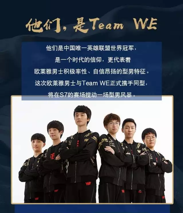稳步上分胜