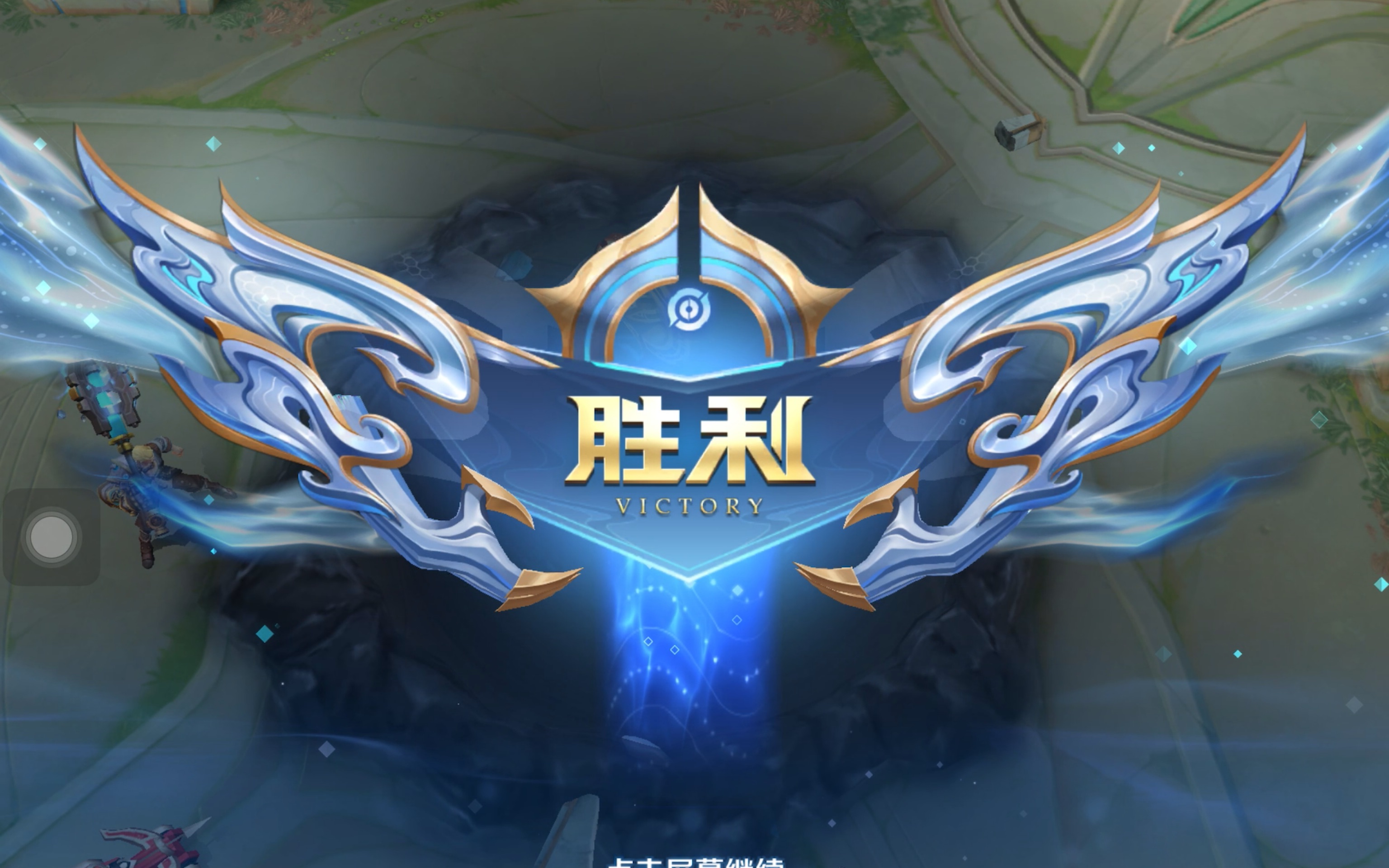 地开销